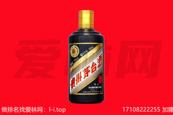 淇滨回收单瓶茅台酒.jpg