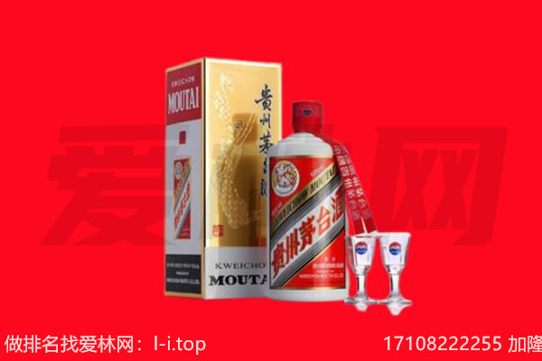 ​淇滨回收飞天茅台酒